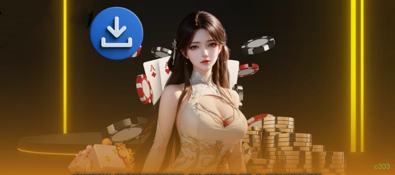 APK c333 Download